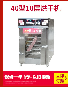烤肠机加工不锈钢7管热狗机 烤香肠机器商用双控温带门带灯249元