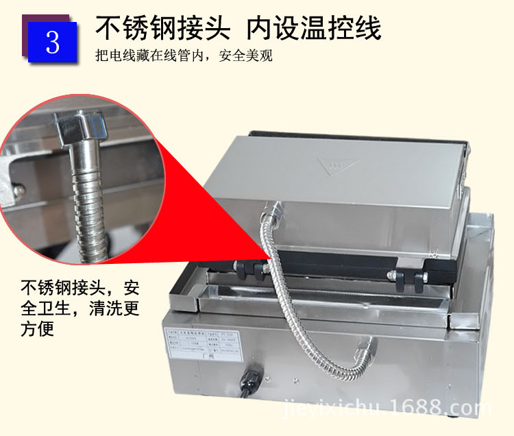 杰亿牌五格烤热狗机FY-5台湾玛芬热狗捧商用香酥机小吃设备