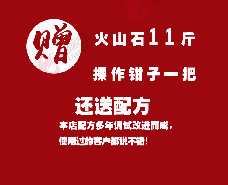福家宝商用YM-65型电加热恒温带木屋玻璃火山石烤肠机台湾热狗机