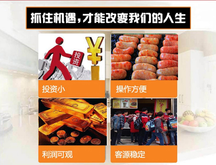 福家宝商用YM-65型电加热恒温带木屋玻璃火山石烤肠机台湾热狗机