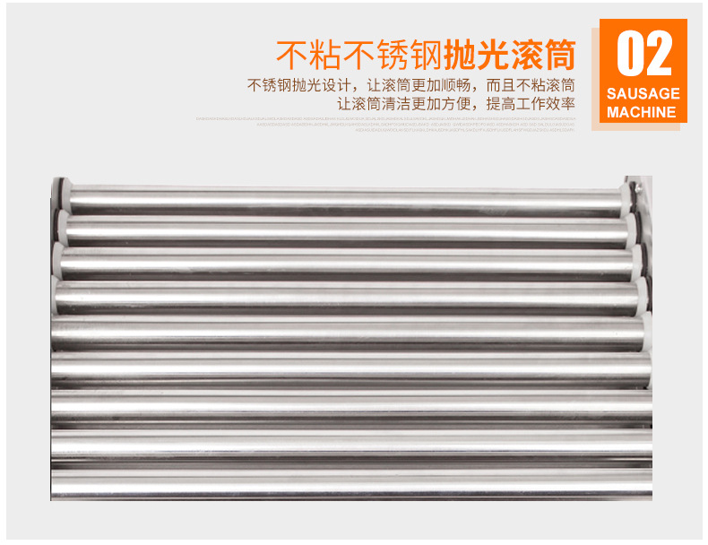法式烤肠机热狗机 台湾七管烤香肠机 商用电加热狗烤肠机