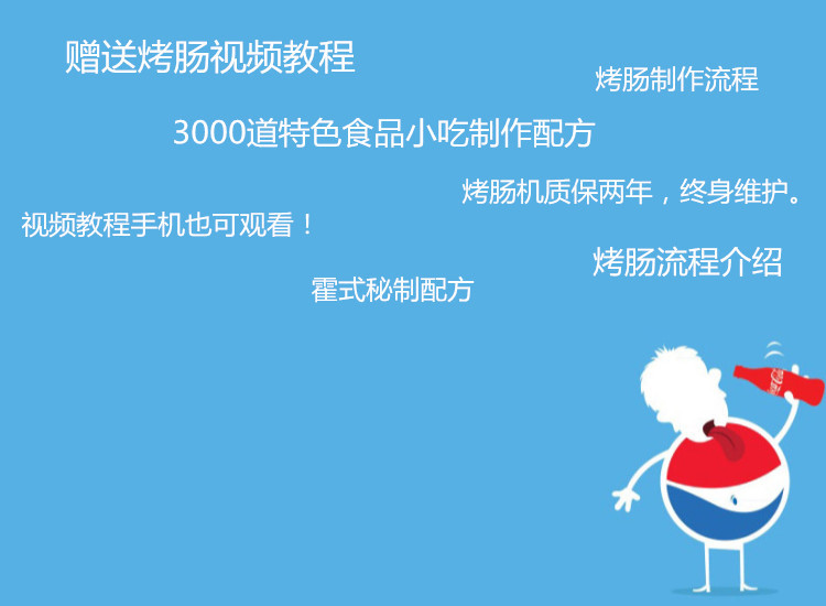 15管燃气烤香肠热狗机商用式小吃烤肠机霍氏秘制法式烤玛芬香酥棒