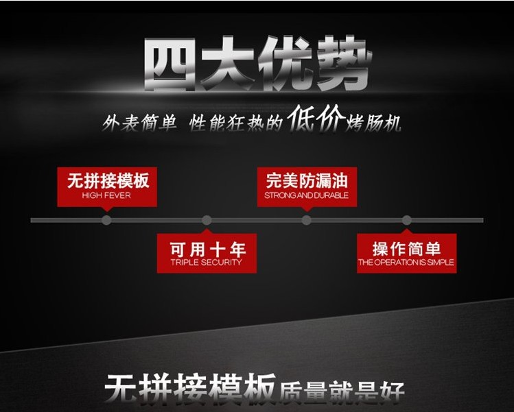 15管燃气烤香肠热狗机商用式小吃烤肠机霍氏秘制法式烤玛芬香酥棒