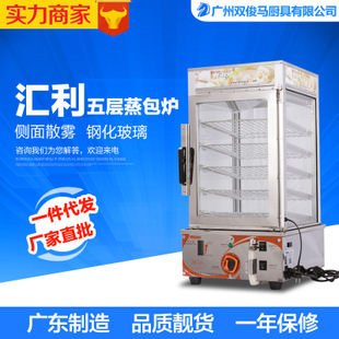 汇利WY009D烤肠机 商用自动秘制香肠机热狗机火腿肠带门烤箱 促销