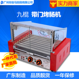 汇利WY009D烤肠机 商用自动秘制香肠机热狗机火腿肠带门烤箱 促销