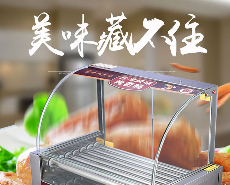 厨能七管不锈钢超大功率商用可拆卸双管双控台湾 热狗机 烤肠机