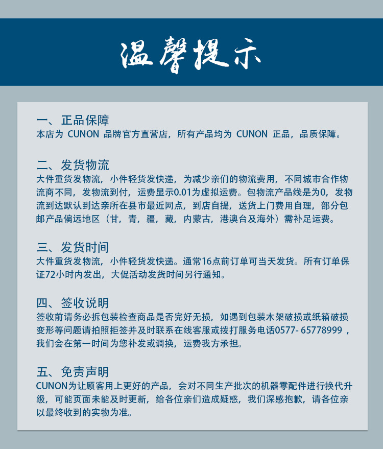 厨能七管不锈钢超大功率商用可拆卸双管双控台湾 热狗机 烤肠机