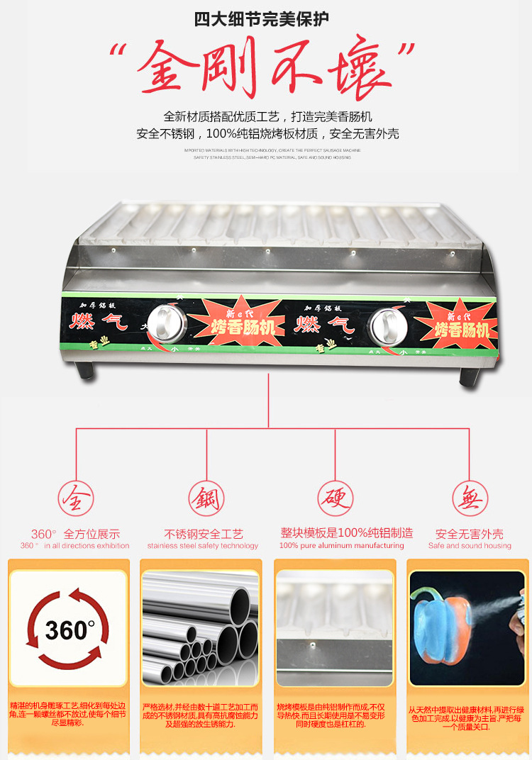 厂家直销 14管热狗机烤香肠机热狗烤肠机商用燃气烤肠机