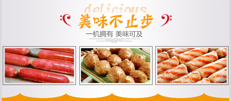 汇利wy-007台湾七管香肠机商用热狗机/火腿肠机烤肠机热狗机