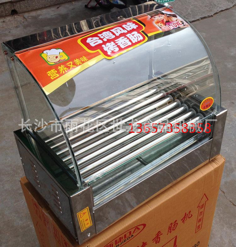 不锈钢7管烤肠机 热狗机 烤香肠机器商用 双控温带门带灯