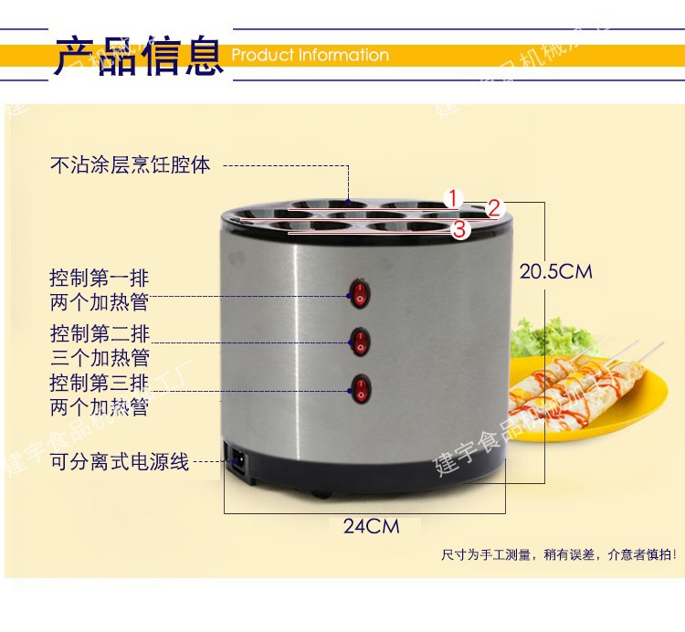 早餐蛋肠机商用蛋包肠机蛋堡机鸡蛋卷机鸡蛋杯全自动蛋爆肠煎蛋器