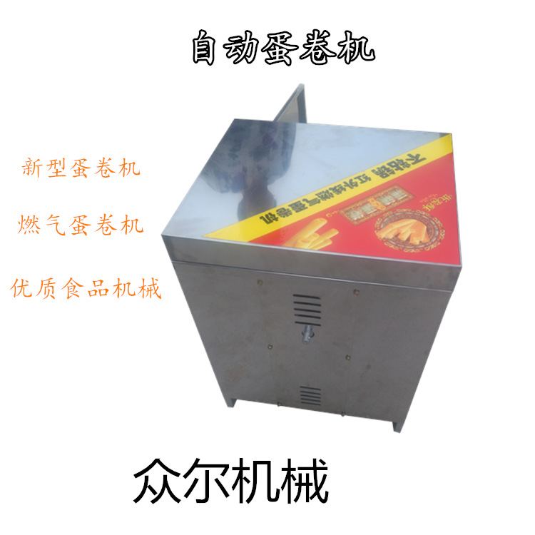 蛋卷机成型图片 燃气六面蛋卷 加厚蛋卷机 好吃不贵 商用蛋卷机