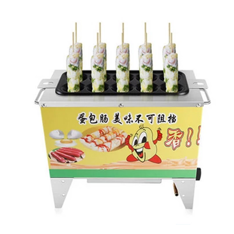 台式蛋包肠机蛋肠机夏季小吃烤香肠十孔蛋卷机商用