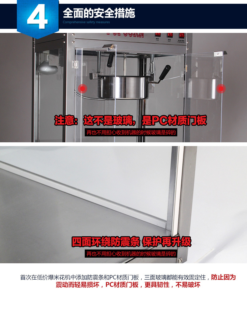 球形爆米花机商用全自动不粘锅爆谷机爆玉米花机电动爆米花机器