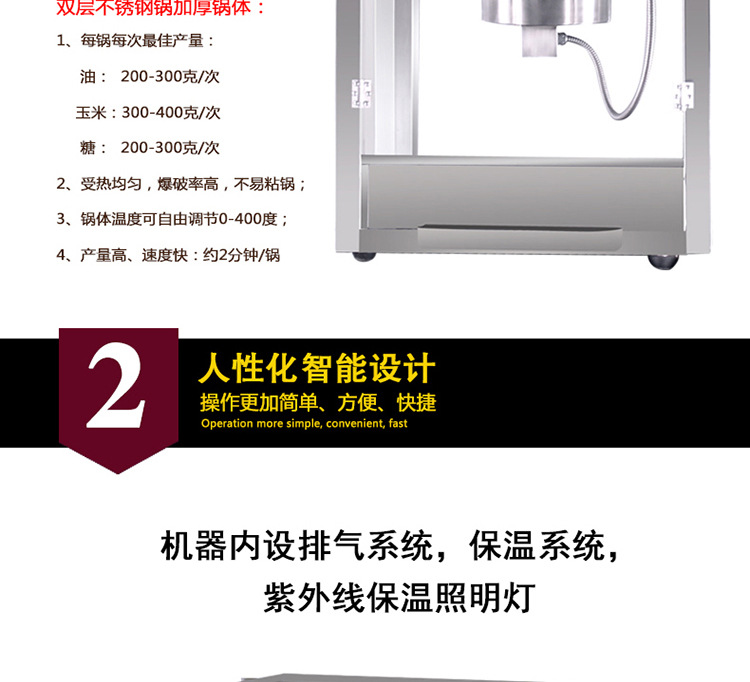格琳斯16安士球形爆米花机全自动商用电影院专用爆米花机厂家直销