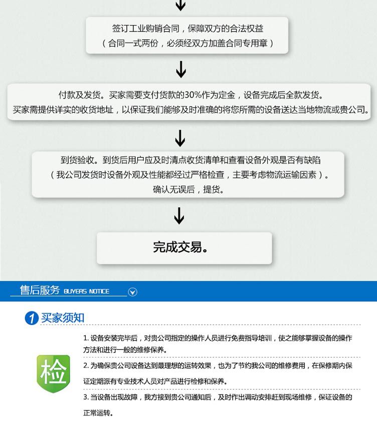 电磁爆米花机(1)_11
