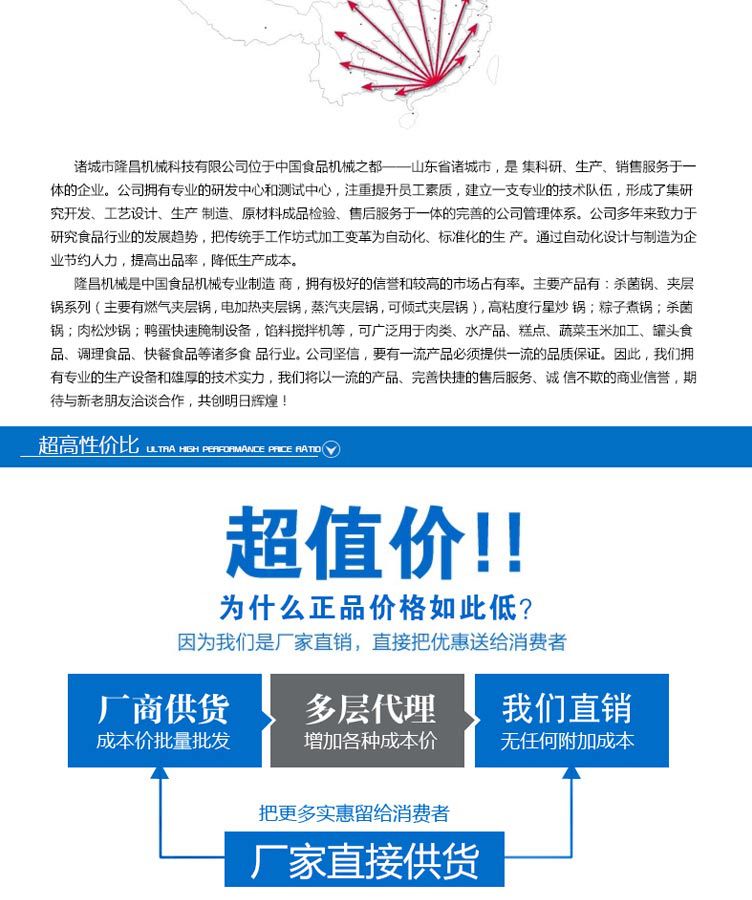 电磁爆米花机(1)_13