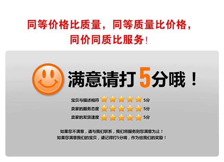 电磁爆米花机(1)_14