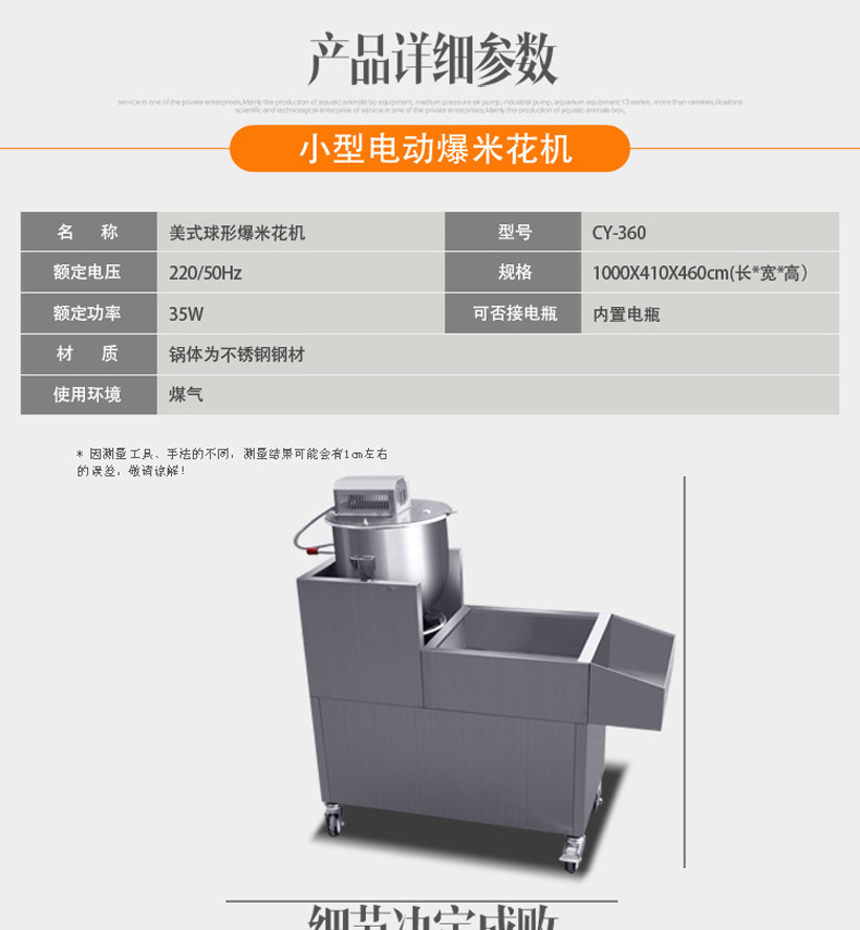 不锈钢全自动搅拌爆米花机 商用带电瓶球形燃气炸爆谷爆米花机器