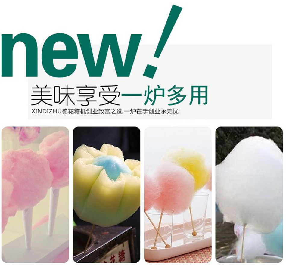 专业棉花糖机 唯利安正品CC-3703 商用全自动花式拉丝自制云朵糖