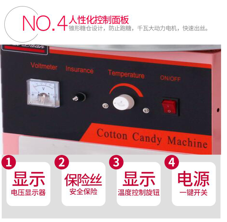 专业棉花糖机 唯利安正品CC-3703 商用全自动花式拉丝自制云朵糖