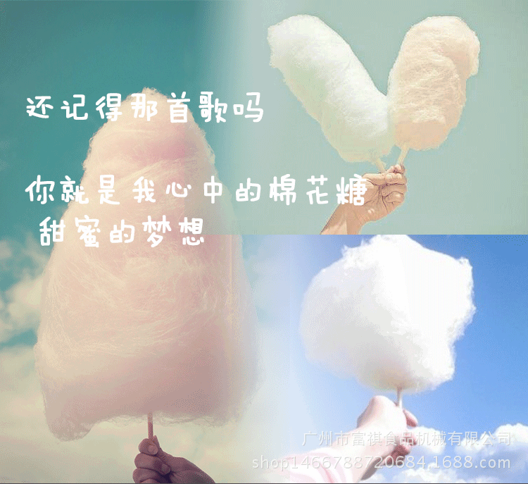 特价供应棉花糖机商用电动棉花糖机台式花式拉丝彩色棉花糖机器