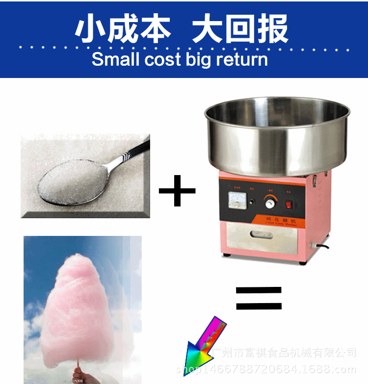 特价供应棉花糖机商用电动棉花糖机台式花式拉丝彩色棉花糖机器