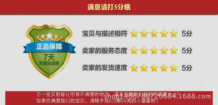 特价供应棉花糖机商用电动棉花糖机台式花式拉丝彩色棉花糖机器