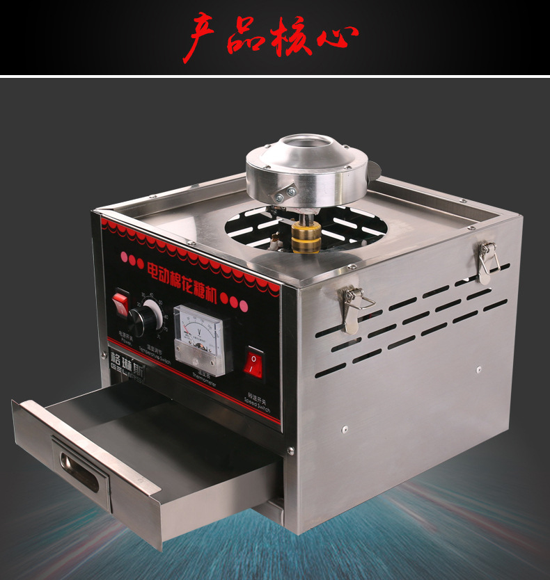电动棉花糖机商用全自动花式拉丝电热棉花糖机彩色果味棉花糖机器