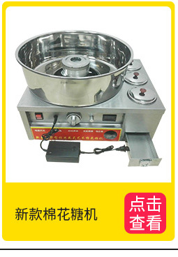 棉花糖机商用全自动电热花式拉丝彩色电动棉花糖机器厂家批发