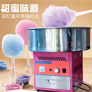 电热棉花糖机器电动花式拉丝棉花糖机商用彩色果味台式棉花糖机