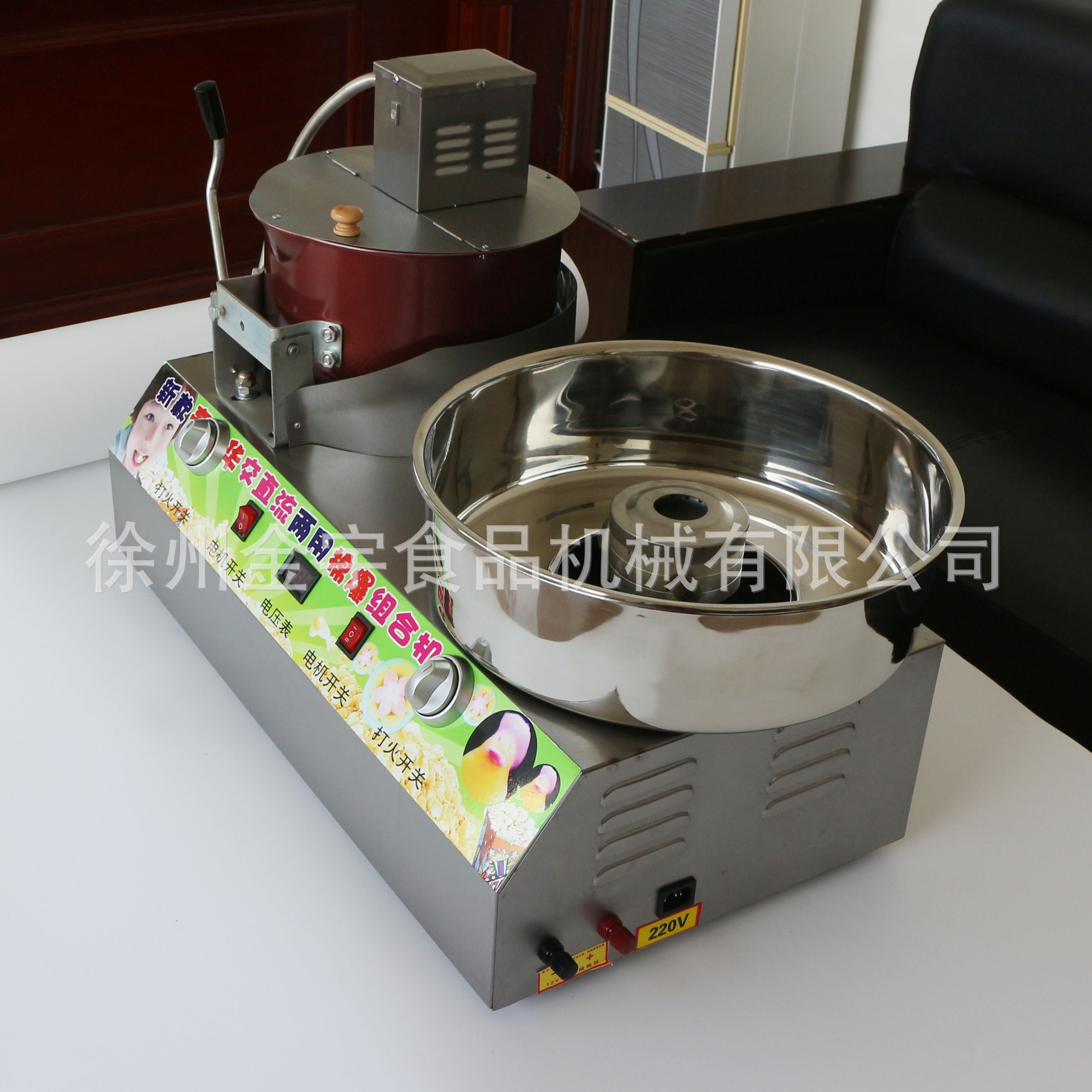 商用全自动电动燃气爆米花机彩色拉丝花式棉花糖组一体机