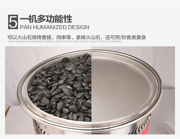 商用火山石电热燃气烤肠机烤鸡翅烤肉台湾香肠机热狗机火山石烤炉