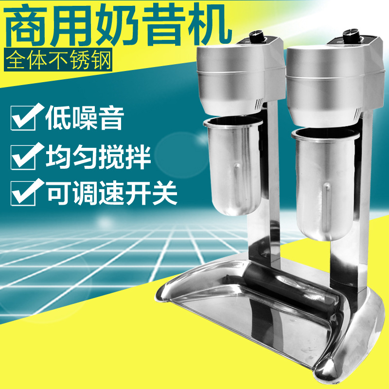 商用奶盖机/不锈钢双头奶昔机/奶茶搅拌机奶茶店专用设备