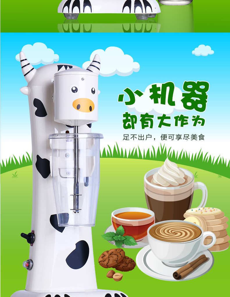 松泰多功能单头奶昔机/商用奶牛奶昔机搅拌机奶酪搅拌机奶泡机