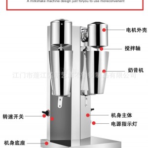 商用不锈钢双头奶昔机双杯奶昔机多功能高转速制奶昔机奶茶店必备