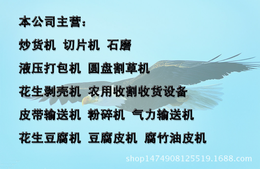 厂家热销商用浆渣分离一体花生豆腐机 水蛋白豆腐花机 五谷豆奶机