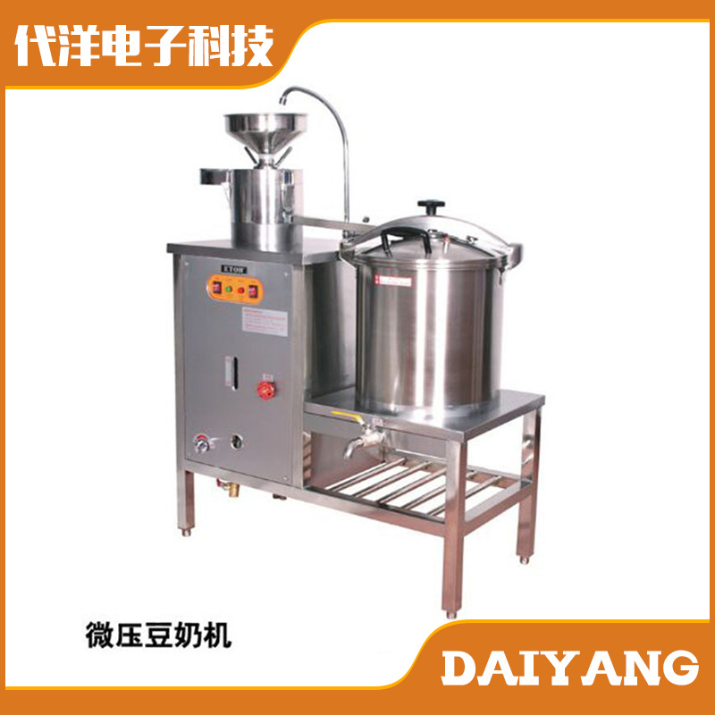 代洋 压力豆奶机 YX81-13 压力燃气豆奶机 多功能商用磨豆机