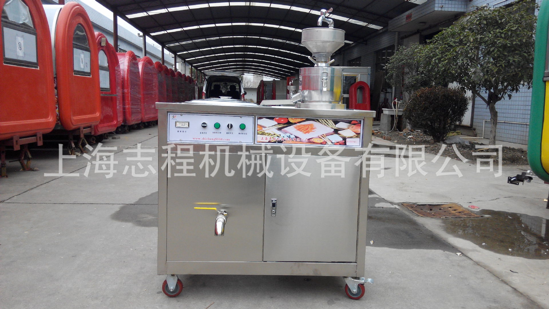 直销花生豆腐机 商用型花生豆浆机豆奶机 全自动电热豆浆机