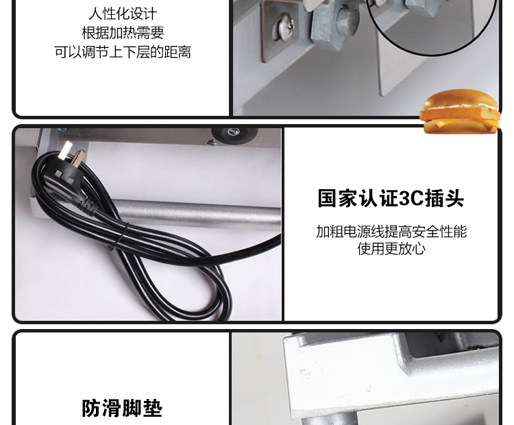 汉堡机商用 双层汉堡包机烘包机烤汉堡机 炸鸡汉堡店专用设备