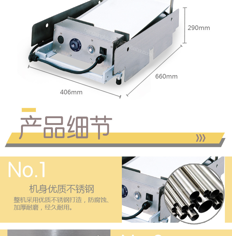 GF-212 烘双层汉堡包机 烤汉堡炉 商用汉堡机 肯德基汉堡机