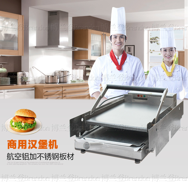 展卓Brandon汉堡机商用肯德基汉堡加热机烘烤面包机铝板汉堡机器