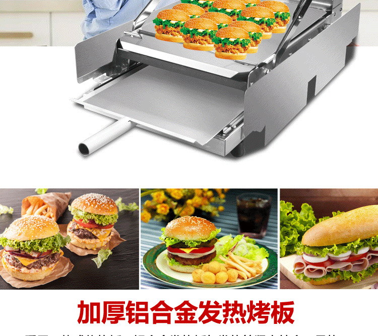 奇博士烘包机商用汉堡机12个/次定时肯德基炸鸡汉堡店专用烤包机