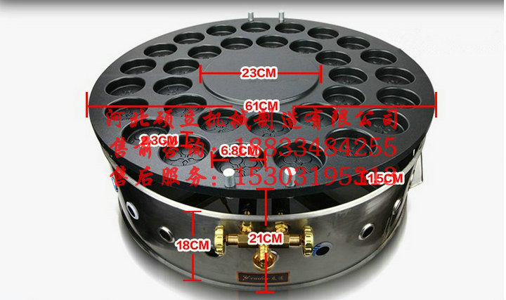 商用26孔鸡蛋汉堡机红豆饼机不粘锅无花纹8cm碗口两用机器出厂价