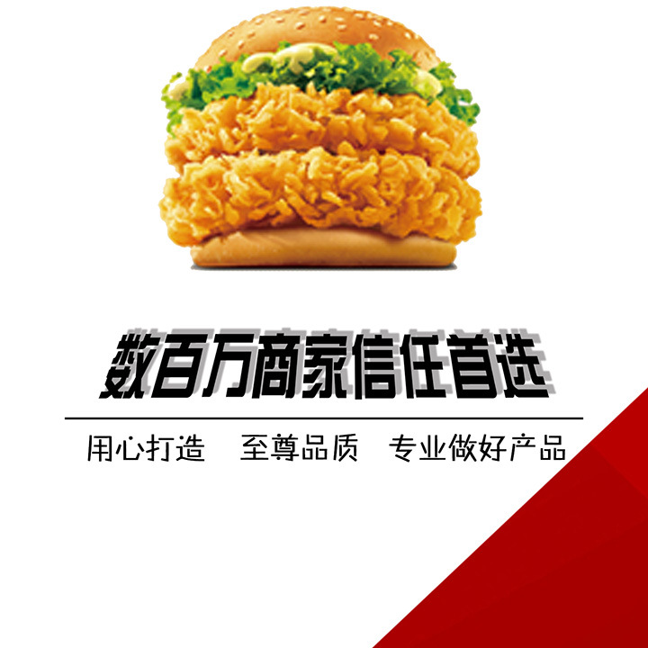 商用不锈钢板汉堡机麦当劳烘双层汉堡机 汉堡店成套设备烘包机
