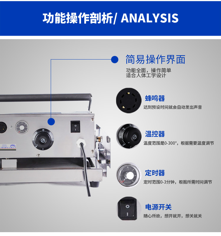 汉堡机商用 小型汉堡机 汉堡店双层汉堡机烘包机烤包机