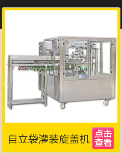 厂家批发 商用现调冷热饮料机 全自动速溶咖啡豆浆机饮料机