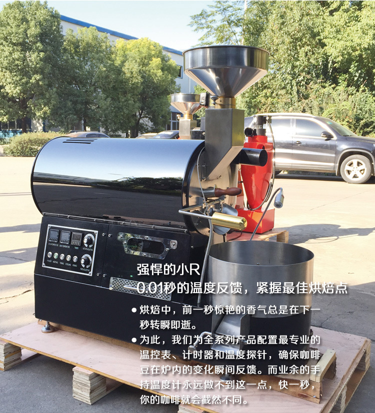 咖啡烘焙机小型商用 2公斤烘豆机 工厂专用咖啡豆烘焙机 烘焙机器