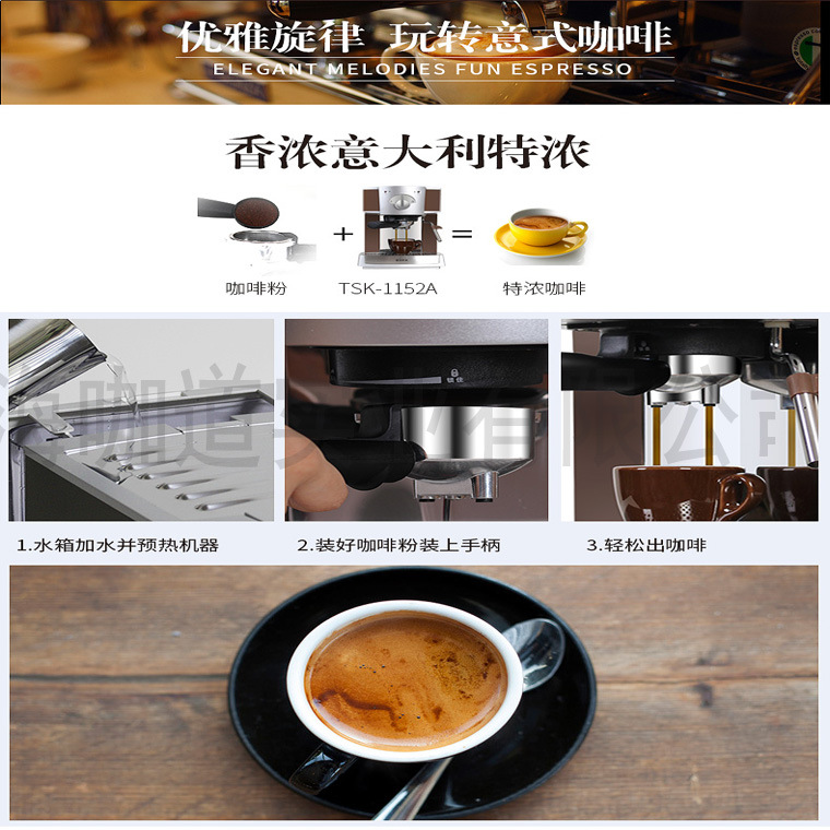 Colet卡伦特 CLT-Q006一键花式咖啡机 家用/商用全自动意式咖啡机