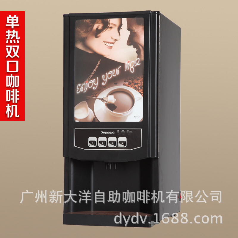 厂家批发7903雀巢全自动商用咖啡机 台式非投币咖啡奶茶饮料机